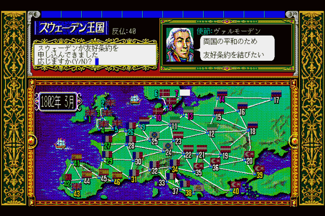 L'Empereur  in-game screen image #2 