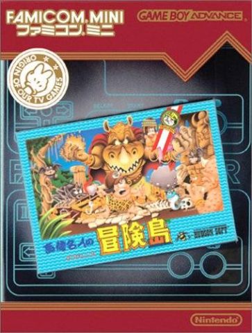 Famicom Mini Vol 17: Takahashi Meijin no Bouken Jima  package image #1 