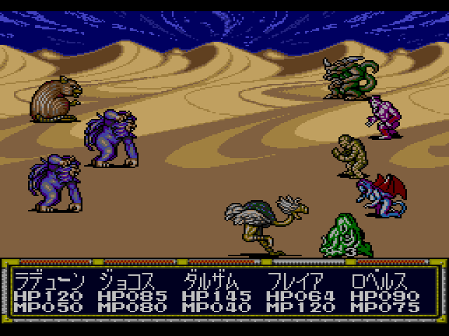 After Armageddon Gaiden  in-game screen image #1 