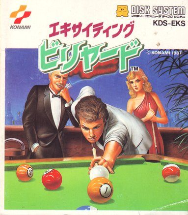 Exciting Billiard  package image #1 