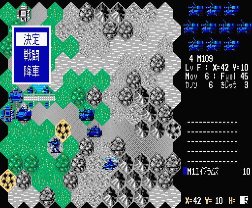 Daisenryaku II: Campaign Version  in-game screen image #2 