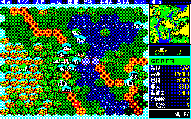 Daisenryaku III '90 Ninety  in-game screen image #2 