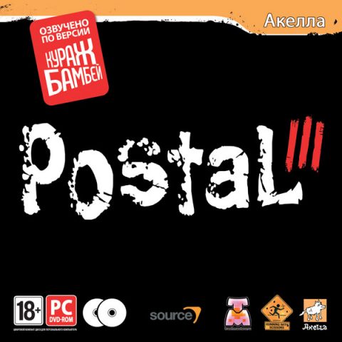 Postal III  package image #1 