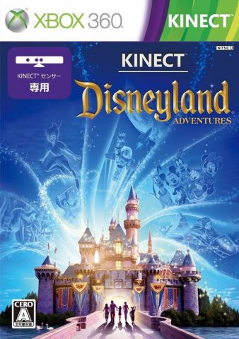 Kinect: Disneyland Adventures package image #1 