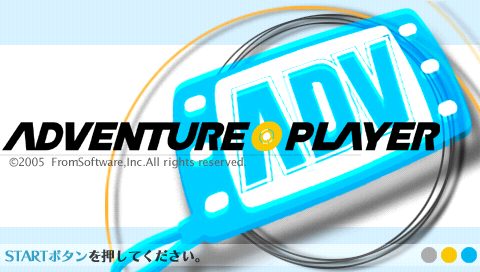 Adventure Player title screen image #1 