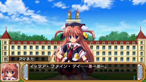 Akatsuki no Amaneka to Aoi Kyojin  in-game screen image #4 