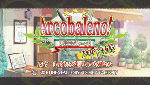 Arcobaleno! Portable  title screen image #1 