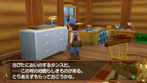 Bokujou Monogatari Sugar Mura in-game screen image #1 