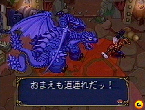 El Dorado Gate Volume 1  in-game screen image #2 