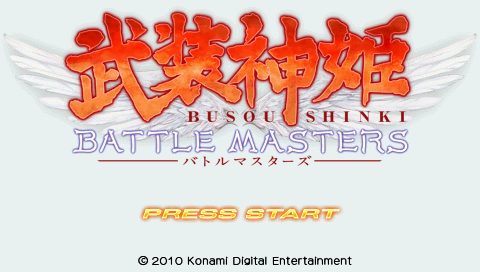 Busou Shinki - Battle Masters title screen image #1 