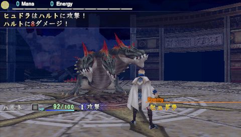 Dragoneer's Aria - Ryuu ga Nemuru made  in-game screen image #3 