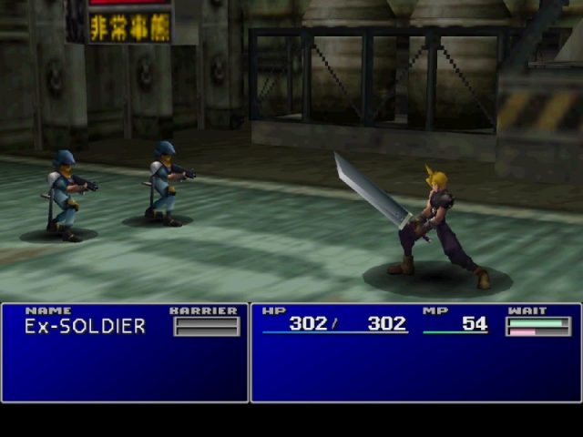 Final Fantasy VII  in-game screen image #1 