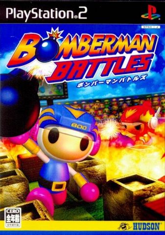 Bomberman Hardball  package image #2 