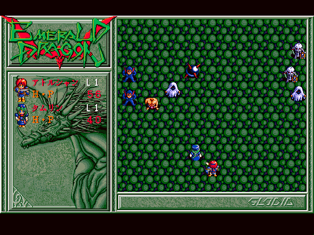 Emerald Dragon  in-game screen image #1 