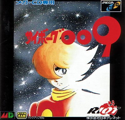 Cyborg 009  package image #1 