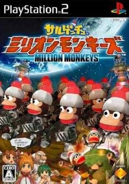 Saru! Get You! Million Monkeys  package image #1 