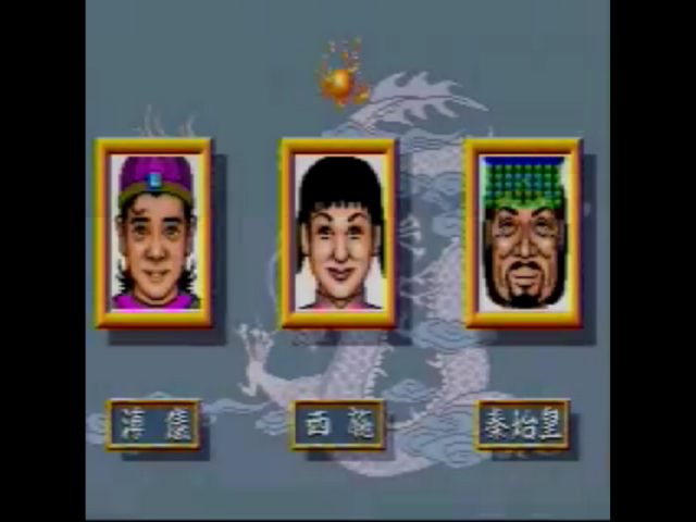 Gambling Lord  in-game screen image #7 