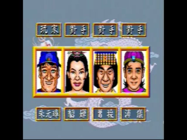 Gambling Lord  in-game screen image #6 