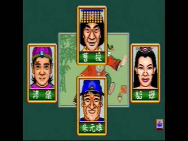 Gambling Lord  in-game screen image #5 
