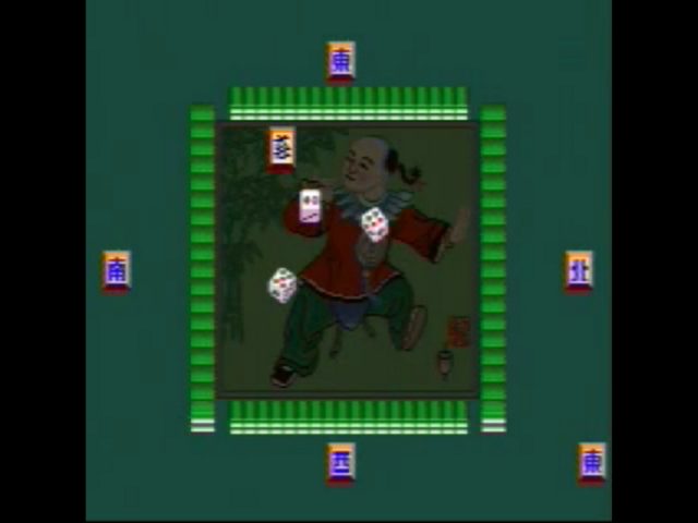 Gambling Lord  in-game screen image #4 