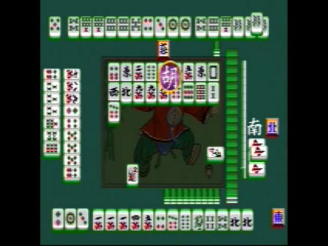 Gambling Lord  in-game screen image #2 