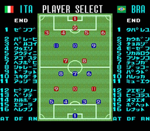 Super Soccer  in-game screen image #4 