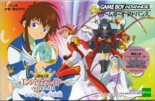 Angelic Layer  package image #1 
