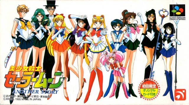 Bishoujo Senshi Sailor Moon: Another Story  package image #1 