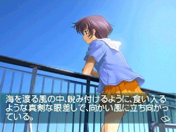 Fuuraiki in-game screen image #2 