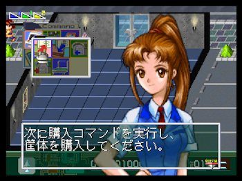 Dekiru! Game Center in-game screen image #2 