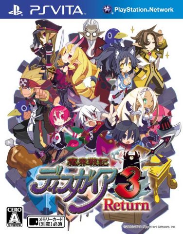 Disgaea 3: Absence of Detention  package image #1 
