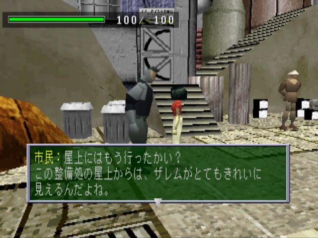 Gunnm ～Kasei no Kioku～  in-game screen image #2 