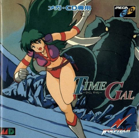 Time Gal  package image #3 