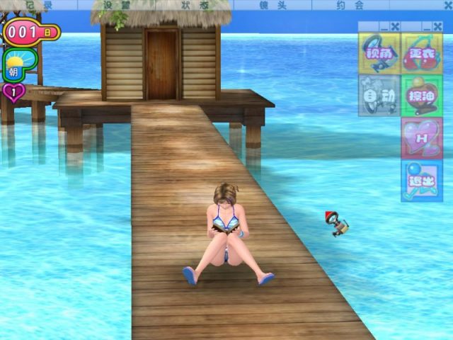 Sexy Beach Zero  in-game screen image #1 