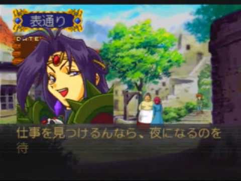 Slayers Royal  in-game screen image #3 