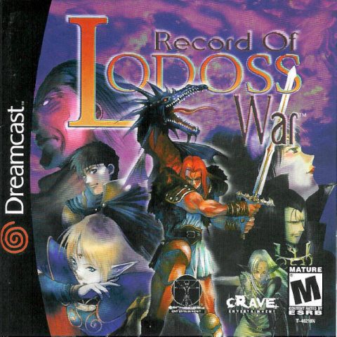 Record of Lodoss War package image #1 