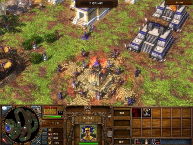 Age of Empires III: The WarChiefs  in-game screen image #2 