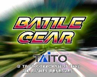 Battle Gear title screen image #1 