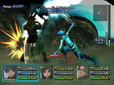 Star Ocean: Till the End of Time  in-game screen image #2 