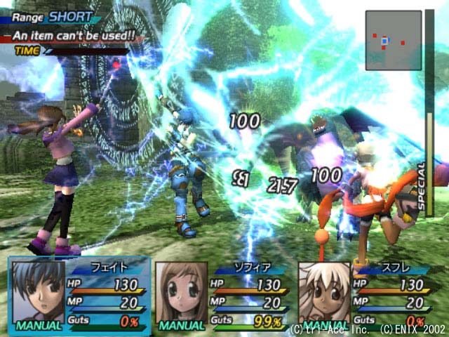Star Ocean: Till the End of Time Director's Cut  in-game screen image #2 