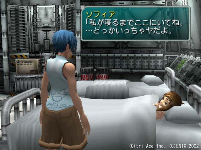 Star Ocean: Till the End of Time Director's Cut  in-game screen image #1 