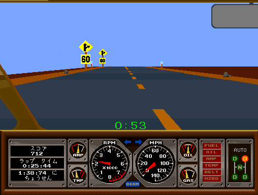 Hard Drivin'  in-game screen image #1 