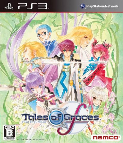 Tales of Graces F  package image #1 