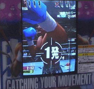 Mocap Boxing  in-game screen image #1 