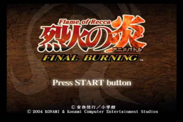 Flame of Recca: Final Burning  title screen image #1 
