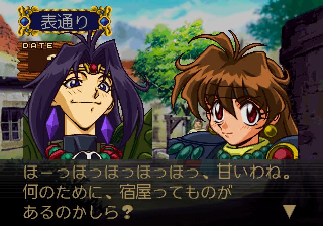 Slayers Royal  in-game screen image #2 
