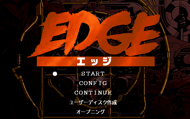 Edge title screen image #1 