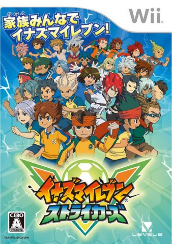 Inazuma Eleven Strikers package image #1 