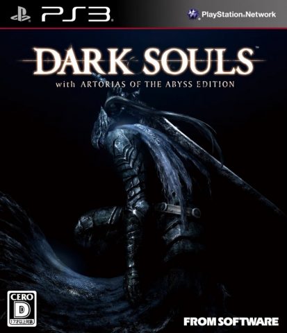 Dark Souls  package image #2 