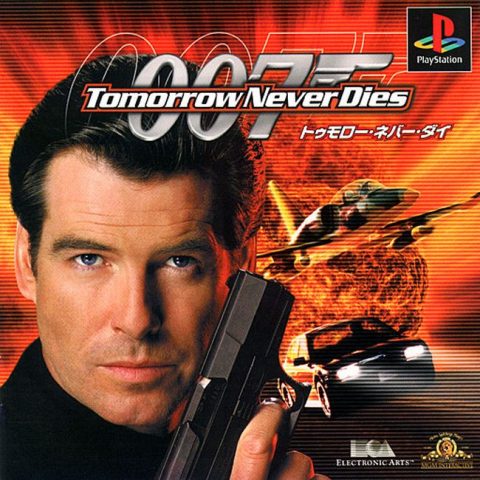 007: Tomorrow Never Dies  package image #1 